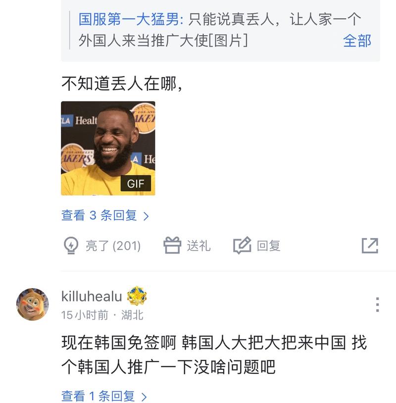 球队主教练