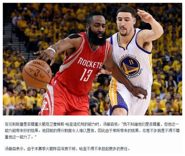 他的教练曾