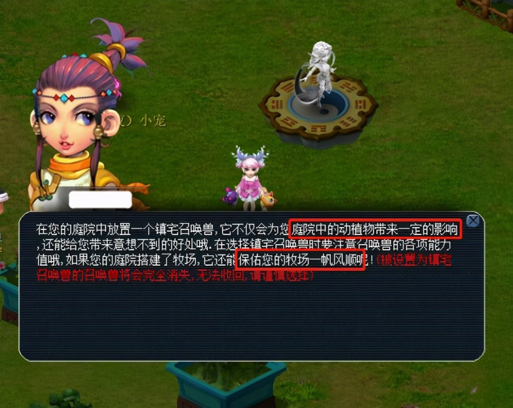后赛中的巨
