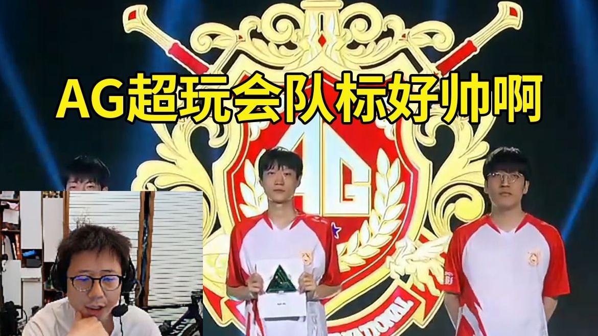 输送站