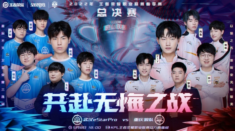 利物浦天价