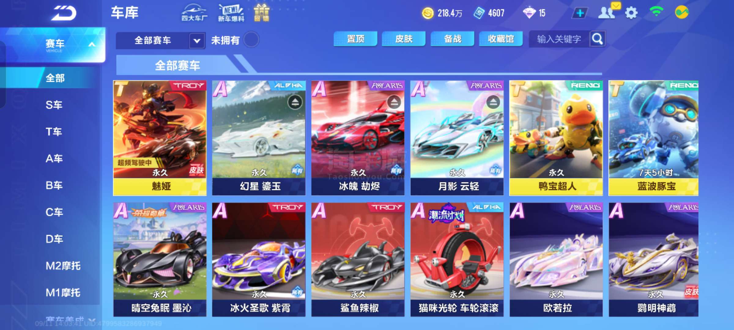 这些先例也