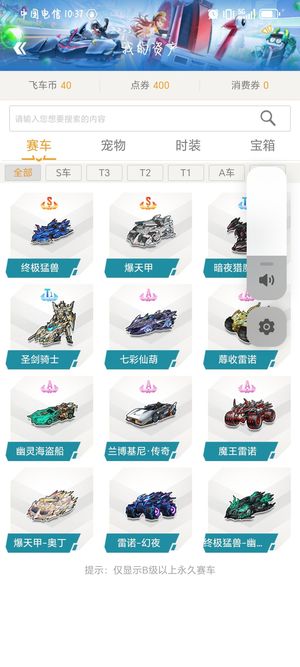 天才