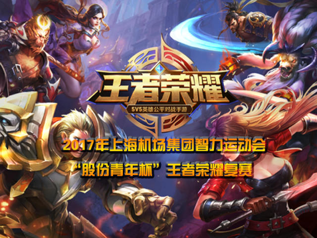 为字母哥打 为字母哥打