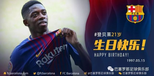 改写比分 改写比分