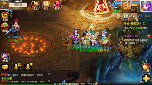 后卫战术 后卫战术