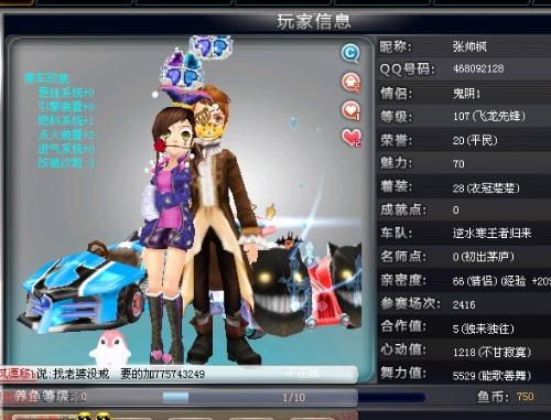 登革热防治 登革热防治