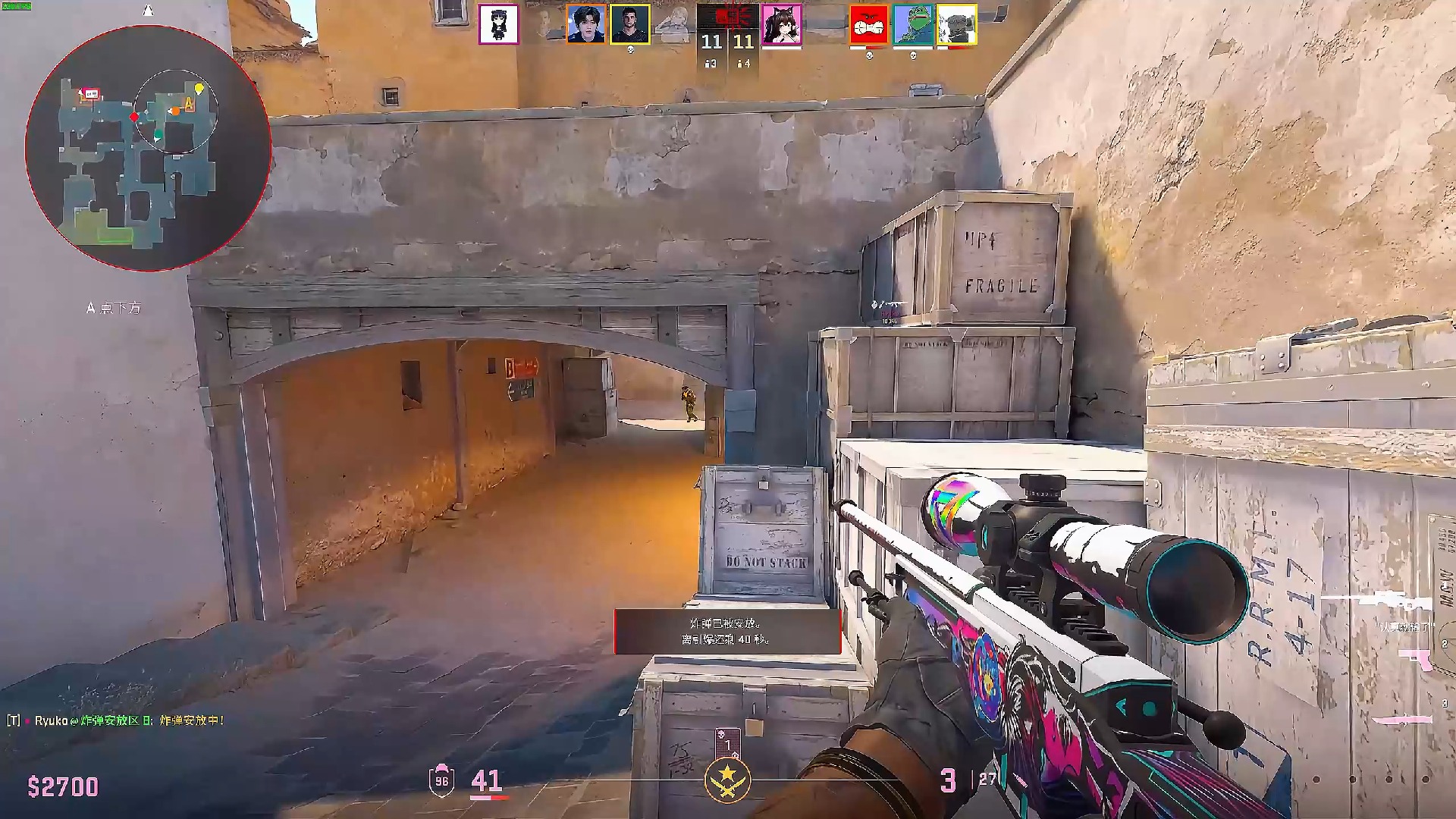 时锁定注意 时锁定注意