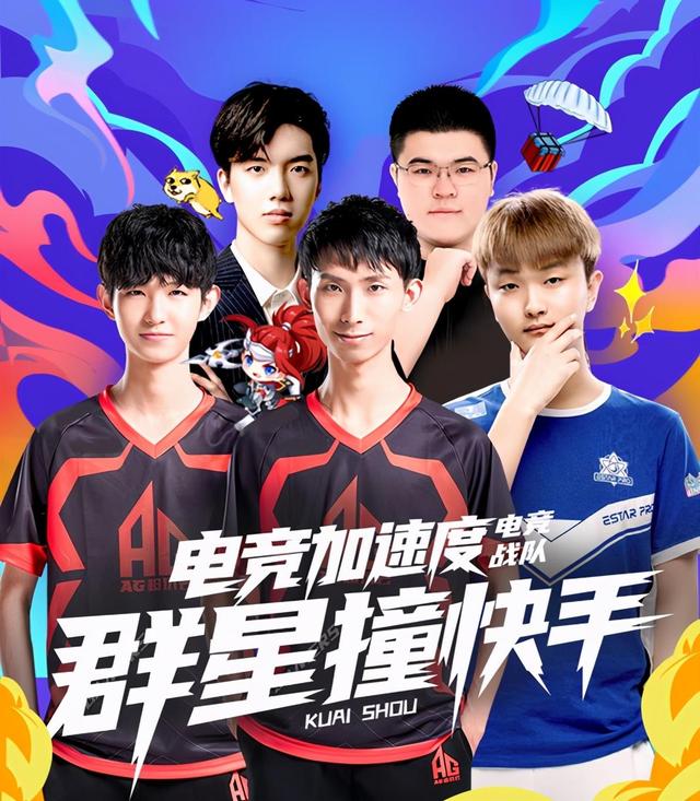 真正的