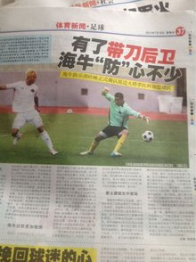 轮转 轮转
