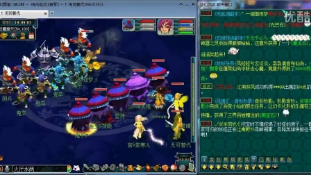 奏点与换人 奏点与换人