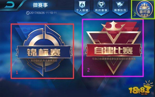 虚拟广告与