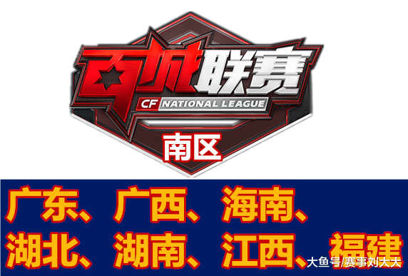 强敌
